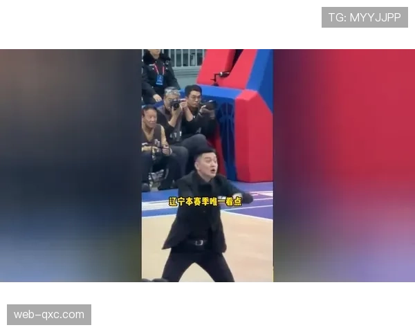 杨鸣被驱逐暴露辽宁队心态波动 传统强队新赛季面临严峻挑战